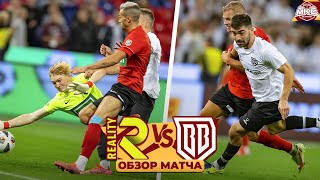 ОБЗОР ФИНАЛА REALITY vs BROKE BOYS / OLIMPBET МКС 2022