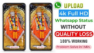 How to upload whatsapp status without quality loss | Fixed Whatsapp Status Quality Problem #status