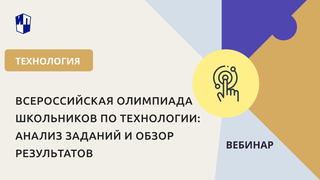 результаты сегодняшней олимпиады на сегодняшний день