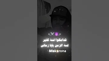خايف اقول الاه لا يقولو خلاص نمل 