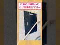 【2ch面白いスレ】お前らが経験したクソ現場あげてけwww #2ch面白いスレ #2ch