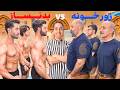مسابقه 3 پهلوان زورخونه در مقابل 3 بدنساز مسابقه 3 پهلوان زورخونه در مقابل 3 بدنساز
