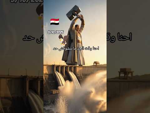 احنا وقت الجد ما بنشوفش حد مصر وطني المخابرات العامة المصرية