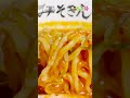 みそきん第2章!池袋店にお邪魔したでござる!師匠前島侍のオススメポイントは必見でござるよ!#みそきん#ヒカキン #ラーメン #ramen
