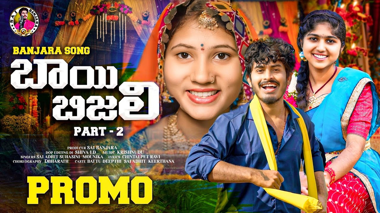 Bai Bijali Part 2 | Promo | New Banjara Traditional Song 2025 | Sai Adhit | Suhasini | Banjara Song