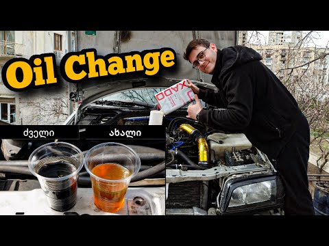 როგორ შევცვალოთ ძრავში ზეთი? შეაკეთე მანქანა შენი ხელით!/How to change engine oil?