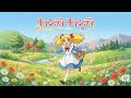 堀江美都子/ザ・チャープス/キャンディ キャンディ【SOLO Cover】