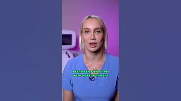 Увеличение губ может быть опасно?