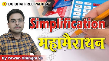 Simplification महामैराथन | Without pen calculation | Short tricks