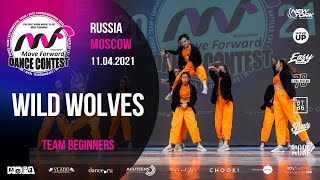 WILD WOLVES | BEGINNERS TEAM | MOVE FORWARD DANCE CONTEST 2021