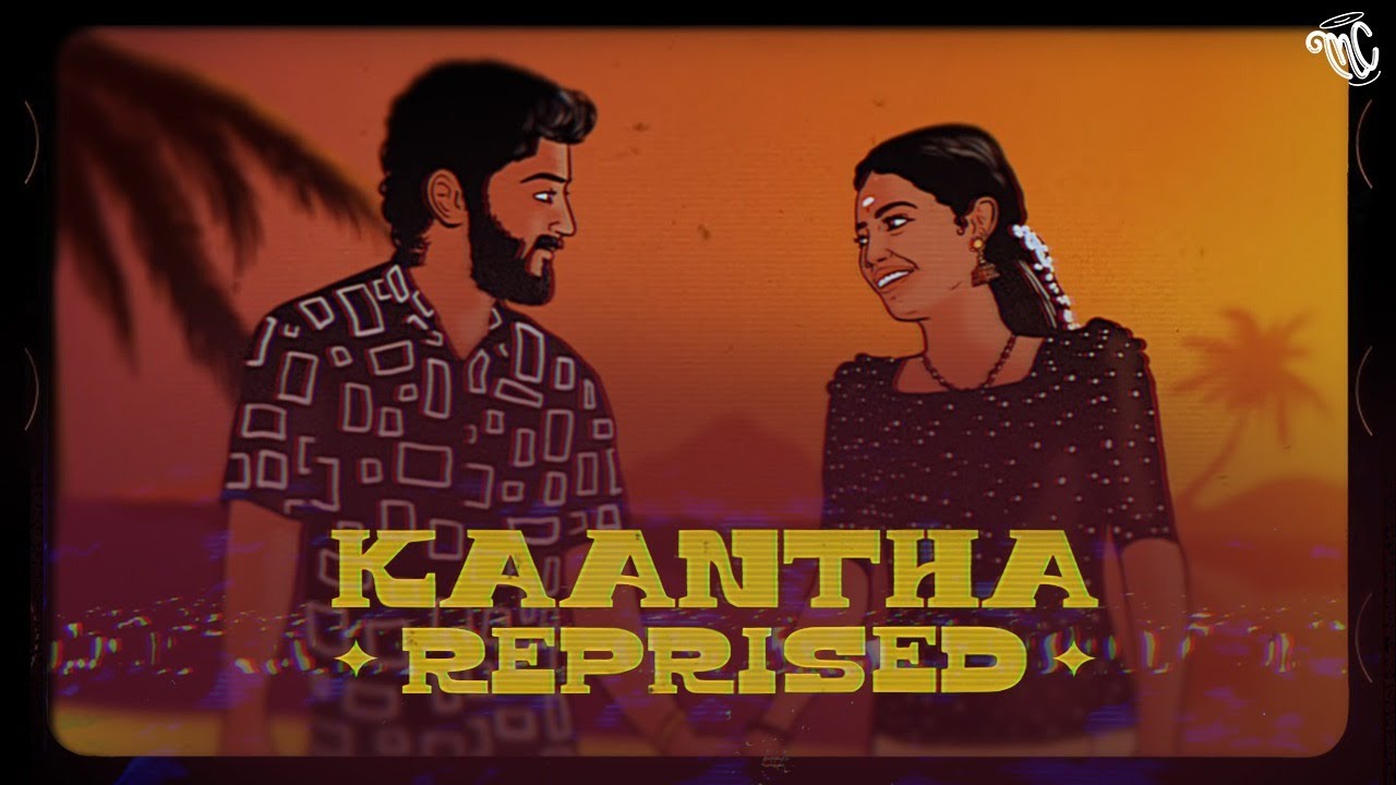 Kaantha ReprisedOfficial Video Masala Coffee  Ektara  6091  Spacemarley