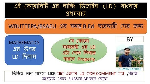 Learning Design   MATHEMATICS LD   WBUTTEPA   BSAEU   WB  School Teaching Internship  B.Ed 3rd Sem