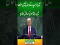 ’میں ٹرمپ کے دماغ میں مفت میں رہتا ہوں‘صادق خان#ShockingReply #GoesViral  #ViralMoments