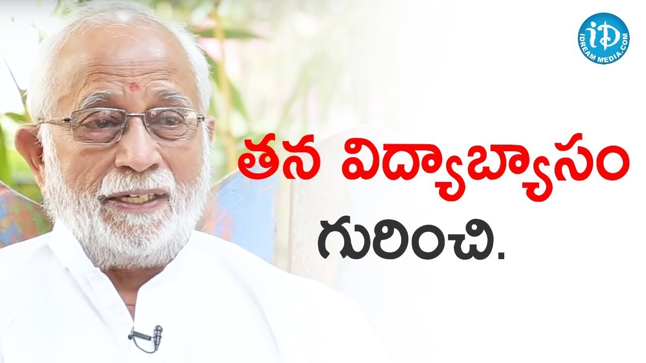 తన విద్యాభ్యాసం గురించి చెప్పిన Sivarama Krishna Rao || Face To Face With iDream Nagesh