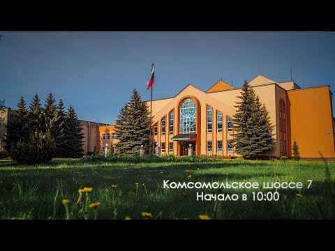 Богослужение online | «Что значит приобщение к крови и плоти Христа?»