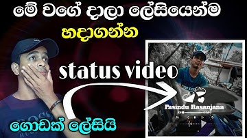 Whatsapp status video | Facebook story video | Instagram story video | sinhala Tech s geek