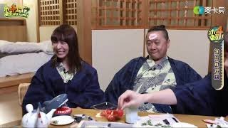 20200220木曜直播精華 日本知名品牌