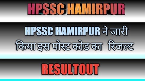 HPSSC HAMIRPUR ने जारी किया इस पोस्ट कोड का  रिजल्ट !! hpssc hpssb New Result Out