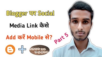 Blogger par social media link kaise add kare || How to add social media link on Blogger