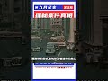 50年代莫斯科的珍貴影像,人民享受免費住房,紅色帝國蒸蒸日上 #抗日戰爭 #中國纪实 #纪录片 #纪实解说 #悬疑犯罪