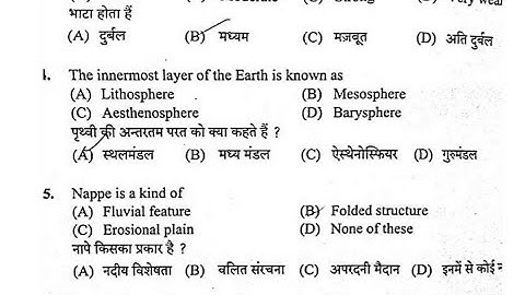 hpssc! gk section of Data entry operator(post code 868),acc.to provisnal answer key