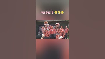 THE R2H 😂 || Wait for end 🤣 || #youtube #zaynsaifi #shorts #dkdilshad4k #round2hell #r2h