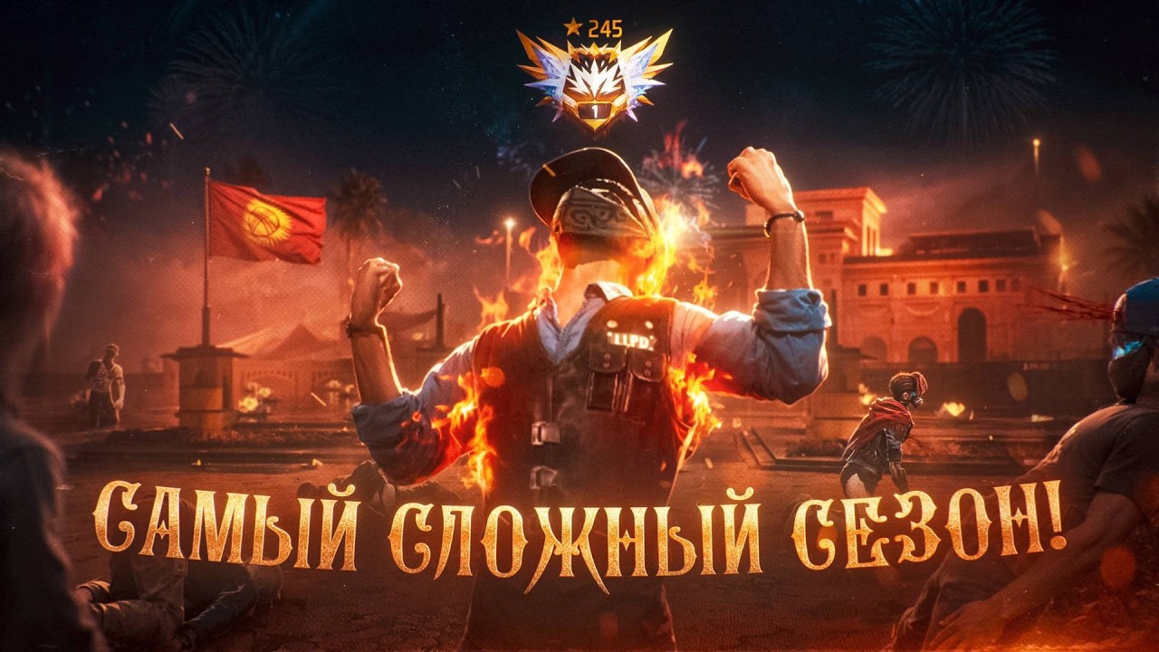 АПАЮ С НУЛЯ ДО ТОП 1 РЕГИОНА! КТО БУДЕТ ТОП 1 СТРИМА?