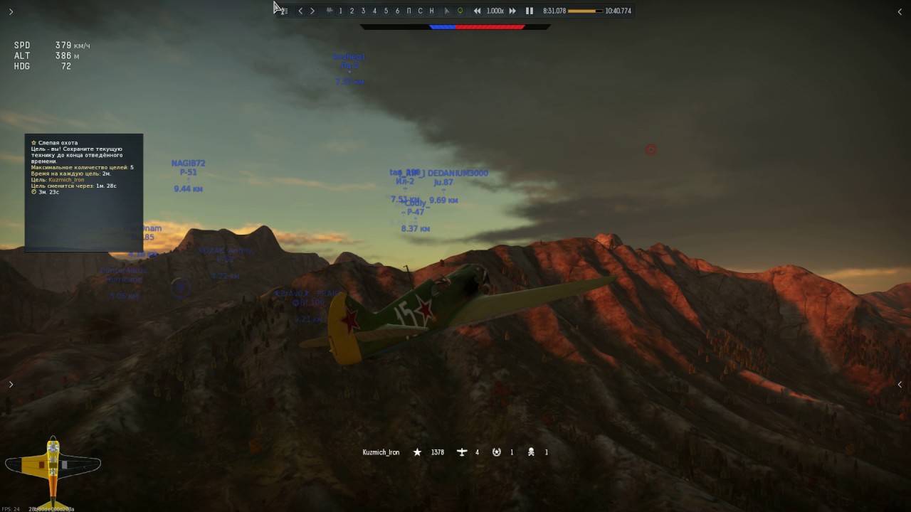 виражный бой war thunder виражный бой war thunder
