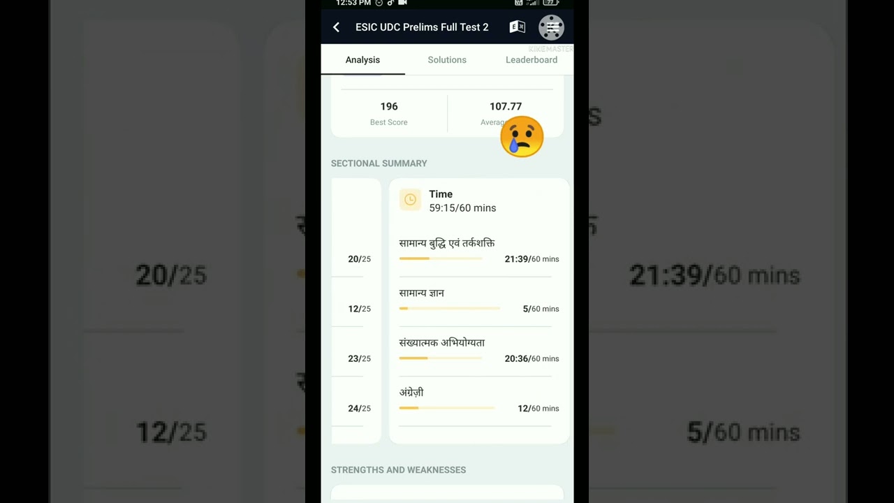 esic udc mock || esic mock marks || testbook || scorecard || 