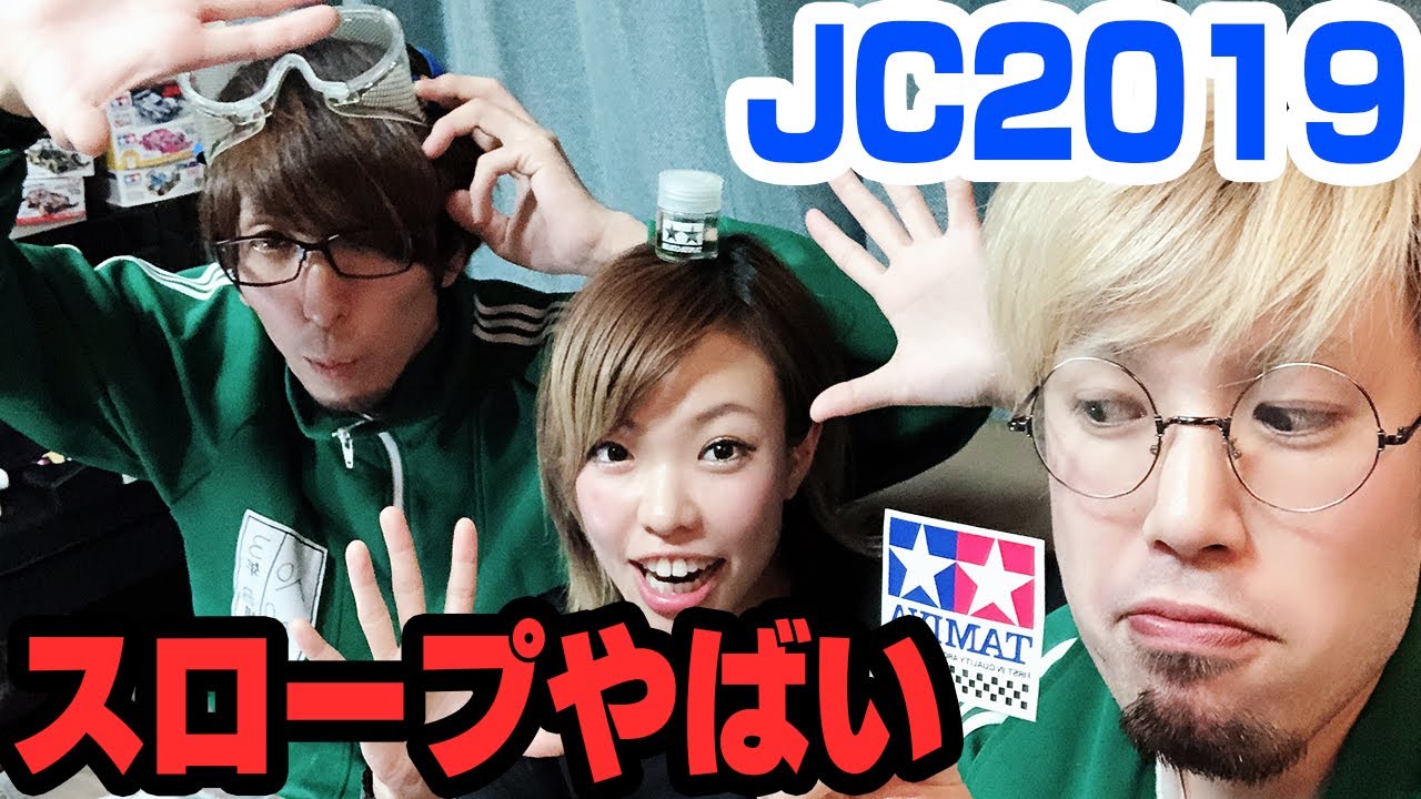 JCウエストは大惨事!?【ミニ四駆生配信】 YouTube