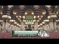 أذان الفجر الأول بأداء يبعث السكينة والخشوع والطمأنينة لفضيلة المؤذن مهدي بن يوسف بري 20 9 1440هـ