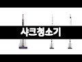 샤크청소기 추천 BEST 3 가전 인기상품  3ㅣ추천템ㅣ생활 꿀템ㅣ