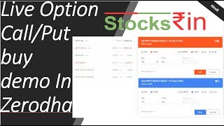 Call and Put option Live buying Demo in Hindi | How to place option buy/ sell order in zerodha