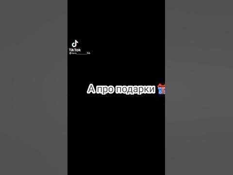 знаю косяк - YouTube