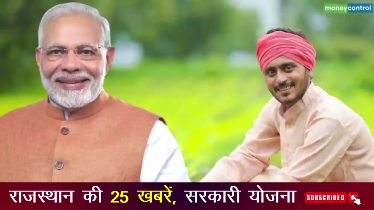 07 March 2026 | Rajasthan Ki 25 Badi Khabrein | Aaj Ki Sabse Badi Updates | Rajstan News Today