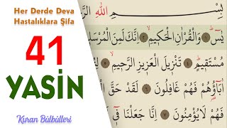 41 Yasin - Davut Kaya - HANGİ DİLEK İÇİN OKUNURSA KABUL OLUR İNŞALLAH