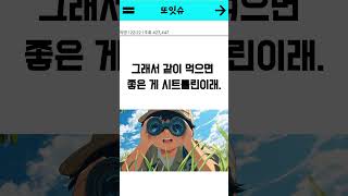 직장인 피로회복 영양제 1티어