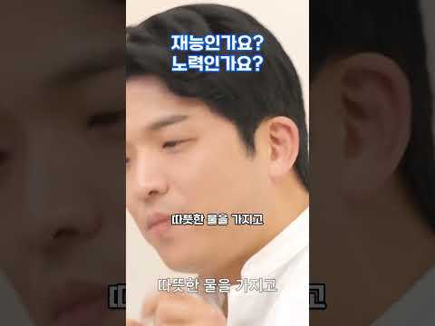 #<strong>안성재</strong>