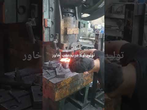 تولید لولا در عقب خاور