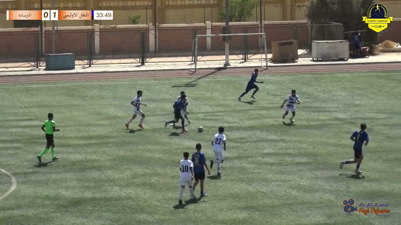 ملخص مباراة  البطل الاوليمبي  &  الترسانه   مواليد 2009 موسم 2023  / 2024