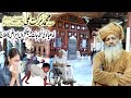 Hazrat Sufi Barkat Ali Ke Nuskha jaat /हजरत सूफी बरकत अली द्वारा सौ बीमारियों का आयुर्वेदिक इलाज
