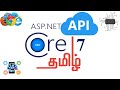 Tamil - .Net 7 Web API Tutorial - Beginners to Expert Level