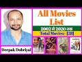 Deepak dobriyal all movies list