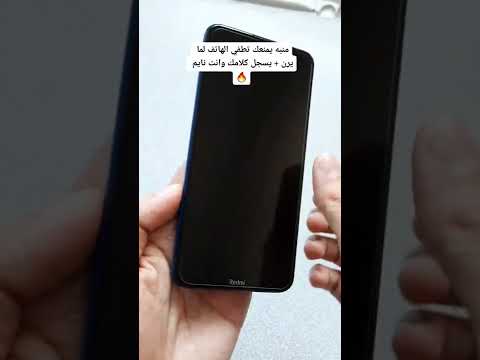 تطبيق منبه خارق