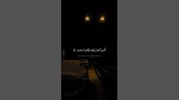 سورة الزخرف 🎧#المنشاوي #محمد_صديق_المنشاوي #القران_الكريم #المنشاوي