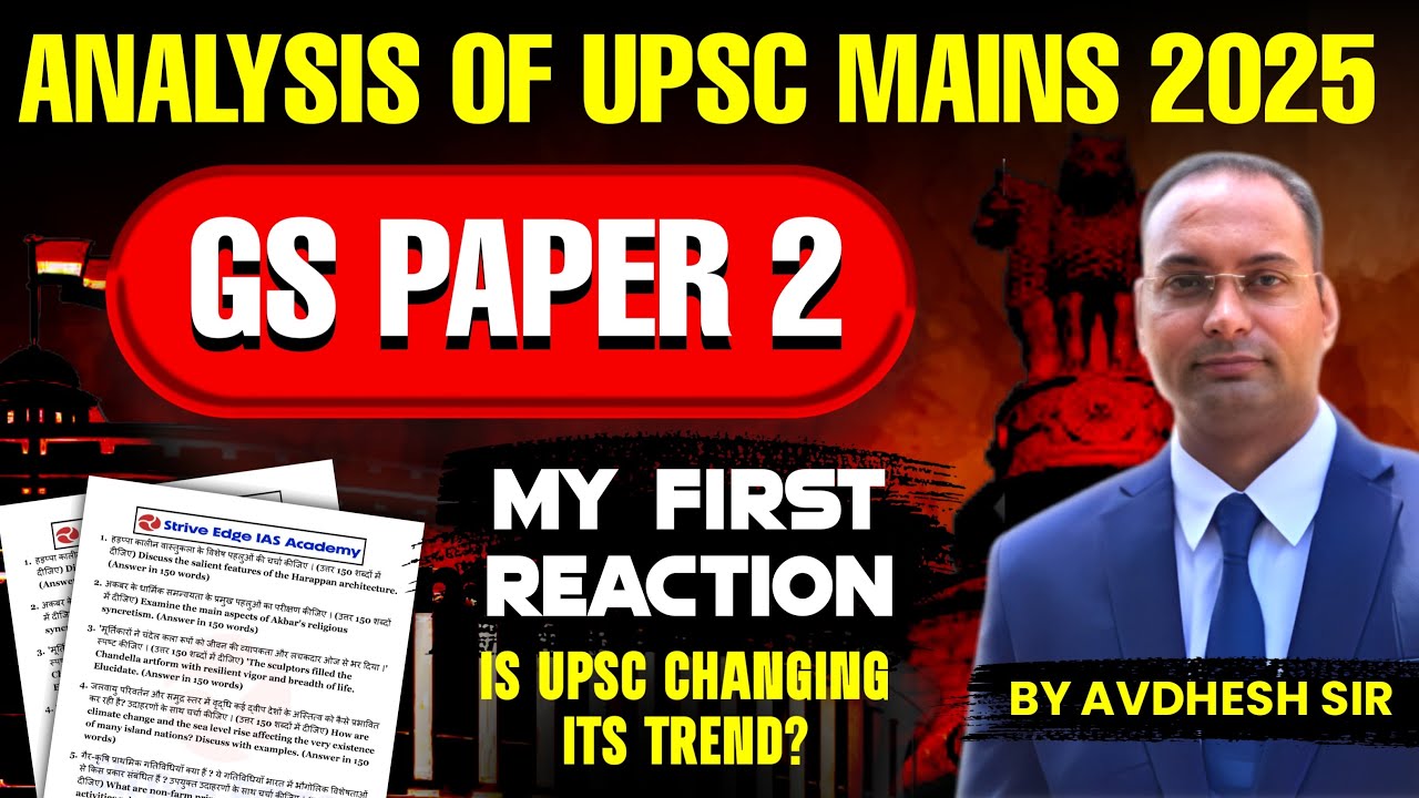 UPSC Mains 2025 GS Paper 2 Analysis | First Reaction & Changing Trends ...