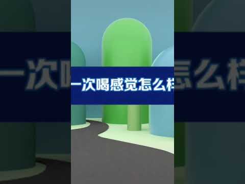 王一博 安慕希 香菜味酸奶 喝後感覺  再一次強調  王一博粉絲 應該用什麼態度  來對待 藍忘機  博君一肖 bjys 不要再造謠王一博