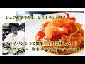 シェフがお家でパスタ！【フライパン1つで作るシリーズ】今回は【スパゲッティー 海老とキャベツのアラビアータソース！】お家で簡単に美味しく出来るレシピです！！