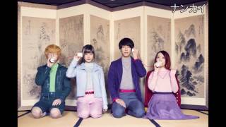 絶絶 歌詞 Swimy ふりがな付 歌詞検索サイト Utaten