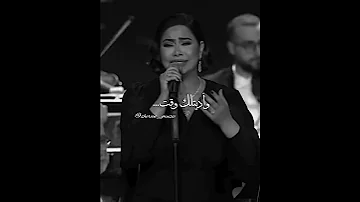 شيرين اكتر من مره عاتبتك 
